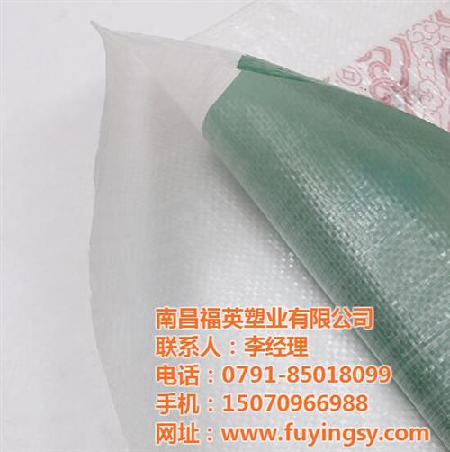 南昌塑料袋印刷,上饶塑料袋,福英塑业(图  南昌塑料袋批发  南昌定做塑料袋