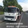 兰州蓝牌热销的一拖二清障车