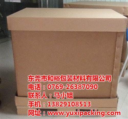 代木纸箱|和裕包装|代木纸箱供应&nbsp;&nbsp;代木纸箱生产厂家&nbsp;&nbsp;代木纸箱代理