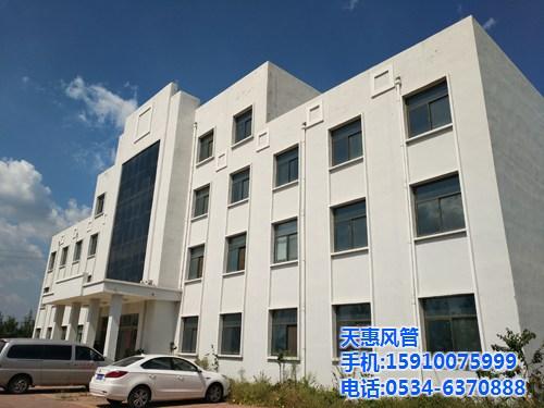 安康酚醛风管|天惠保温材料|双面彩钢酚醛&nbsp;&nbsp;不燃酚醛风管&nbsp;&nbsp;压花 酚醛 风管&nbsp;&nbsp;双面彩钢酚醛风管