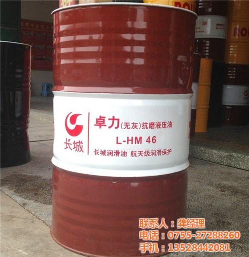 博罗长城润滑油_博罗长城46号液压油_批  售博罗长城润滑油  批博罗长城润滑油  应博罗长城润滑油