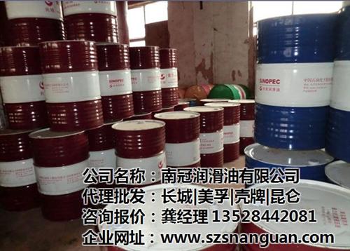 博罗长城润滑油|博罗长城46号液压油|批  博罗长城润滑油总  批博罗长城润滑油  售博罗长城润滑油
