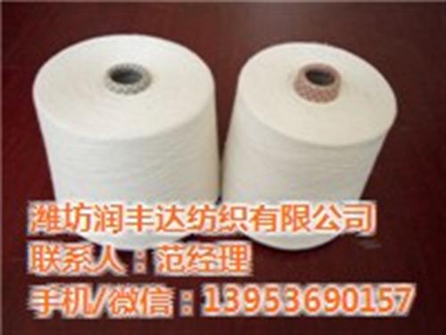 润丰达_纯棉反捻纱24支_纯棉反捻纱24