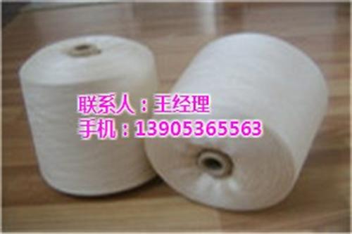 丝光棉21支|【浩纺】|丝光棉21支32  丝光棉21支80  丝光棉21支40