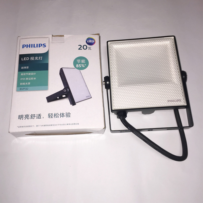 飞利浦明欣LED投光灯BVP131/20W&nbsp;&nbsp;LED泛光灯&nbsp;&nbsp;LED聚光灯