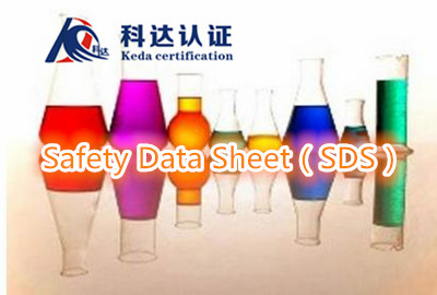 柬埔寨标准MSDS/最新柬埔寨MSDS去哪做/去哪做MSDS