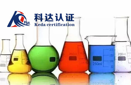 制冷剂MSDS去哪做/MSDS的重要性/合格MSDS去哪做