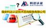 柬埔寨标准MSDS/最新柬埔寨MSDS去哪做/去哪做MSDS