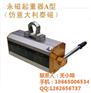 手提式永磁起重器,吸盘,便携式永磁起重器