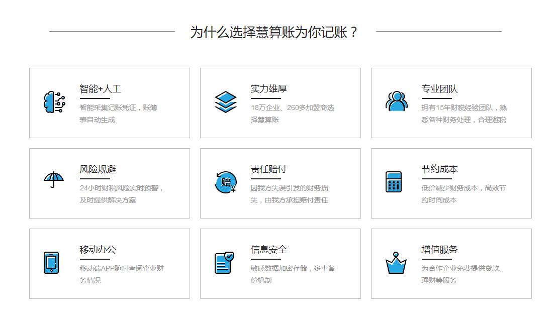 无锡代理记账一年多少钱  厂家价格