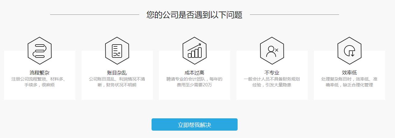 天津记账报税价格  厂家价格
