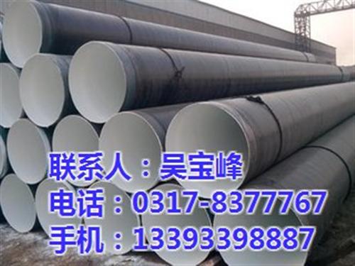 3PE防腐钢管,元圣管道,3PE防腐钢管  3PE防腐钢管生  3PE防腐钢管的  什么是3PE防腐