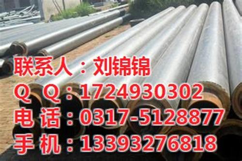 聚氨酯发泡保温钢管_元圣管道_聚氨酯发泡&nbsp;&nbsp;聚氨酯发泡保温生