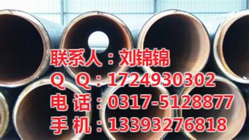 聚氨酯发泡保温钢管_聚氨酯发泡保温钢管_  广东聚氨酯发泡保  成都聚氨酯发泡保