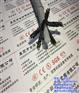 拖链电缆,国内拖链电缆哪家好？,国内拖链