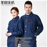 劳保服定制,劳保服,贵州盛明劳保(图)