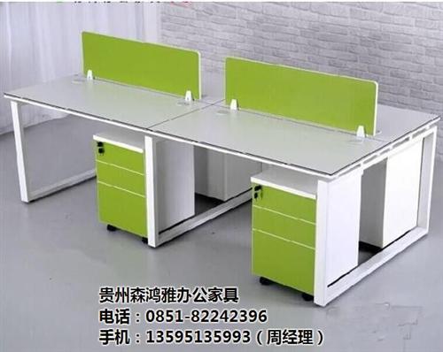 办公隔断_优选森鸿雅办公家具_贵州办公隔  贵阳办公隔断公司  贵州办公隔断  贵州办公隔断公司
