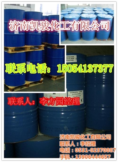 乙二醇价格经销商|济南凯骏化工(图)|空&nbsp;&nbsp;空调制冷剂乙二醇&nbsp;&nbsp;乙二醇厂家