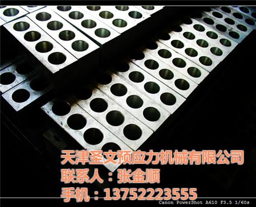预应力锚具_圣文预应力国标参编单位_预应