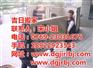 东莞搬厂仓库搬运,东莞吉日搬家公司专业搬