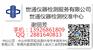 中山电导率仪等仪器校准，仪器外校服务