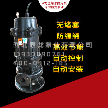 潜污泵型号参数 立式污水泵型号图片&nbsp;&nbsp;潜污泵价格