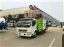 7方道路清扫车厂家直销价格优惠