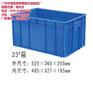 高要塑料周转箱|泰峰塑胶|耐用塑料周转箱