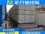 供应smc水箱厂家直销_供应smc水箱_