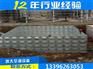 供应地埋水箱2吨_供应地埋水箱_哲大空调