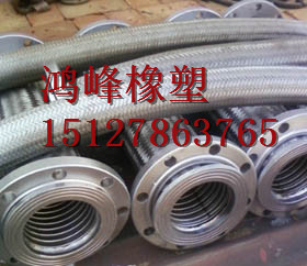 DN25mm液氨槽车气相金属软管价格  液氨金属软管  液氨槽车金属软管  液氨槽车气相软管