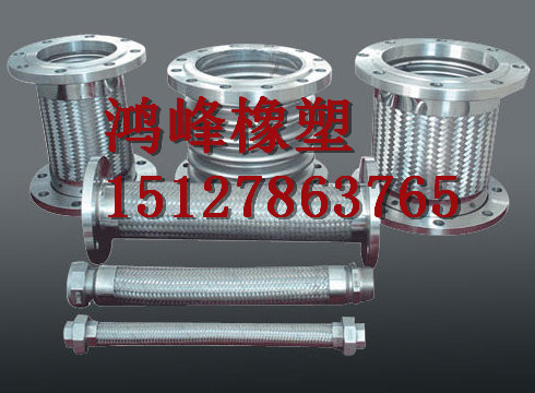 DN25mm液氨槽车气相金属软管价格  液氨金属软管  液氨槽车金属软管  液氨槽车气相软管