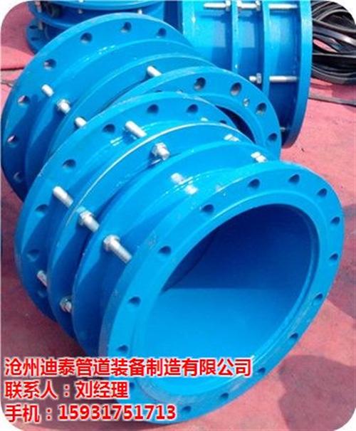 法兰式伸缩接头,嘉峪关伸缩接头,迪泰管件&nbsp;&nbsp;Q235伸缩接头&nbsp;&nbsp;限位伸缩接头