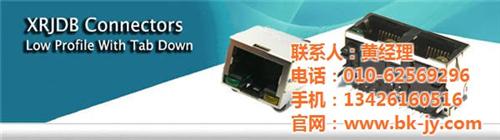 河南不带灯网络接口公司,郑州网络接口,【  不带灯网络接口厂