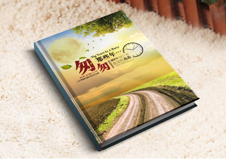 涪陵帅成聚会纪念册定制制作  涪陵图文快印  涪陵纪念册制作