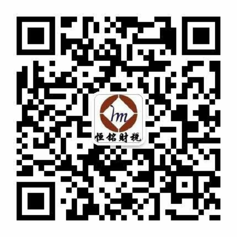 提供审计公司电话 专业审计公司电话 提供&nbsp;&nbsp;专业审计公司地址&nbsp;&nbsp;审计价格