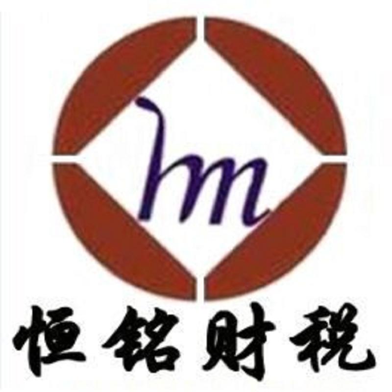 专业的工商注册电话_吉林工商注册哪家好_&nbsp;&nbsp;提供工商注册推荐&nbsp;&nbsp;工商注册公司电话&nbsp;&nbsp;吉林工商注册比较