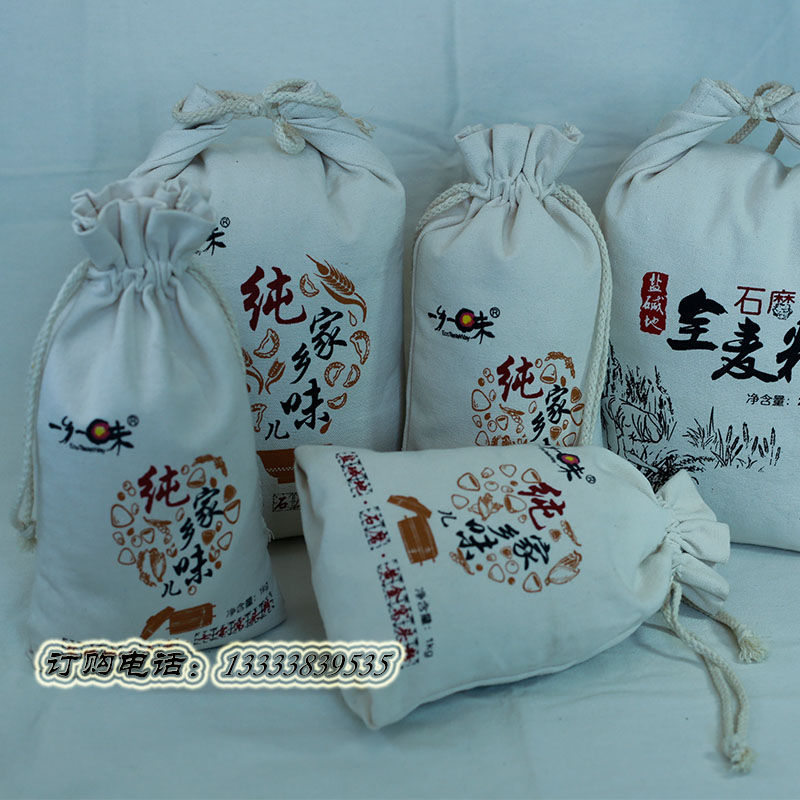 优质小米布袋  棉布束口袋  礼品布袋厂