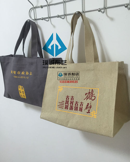 亚麻布手提袋厂家  礼品布袋