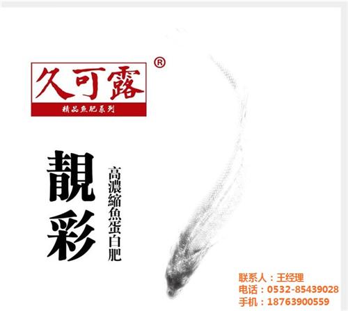 苏菲格耳国际贸易、靓彩、久可露靓彩肥料&nbsp;&nbsp;生物肥料靓彩&nbsp;&nbsp;进口肥料靓彩