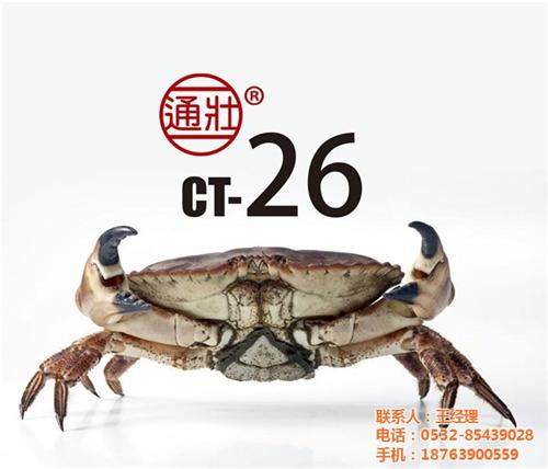 CT-26_苏菲格耳国际贸易_通壮CT-&nbsp;&nbsp;通壮CT-26肥&nbsp;&nbsp;生物肥料CT-2&nbsp;&nbsp;进口CT-26