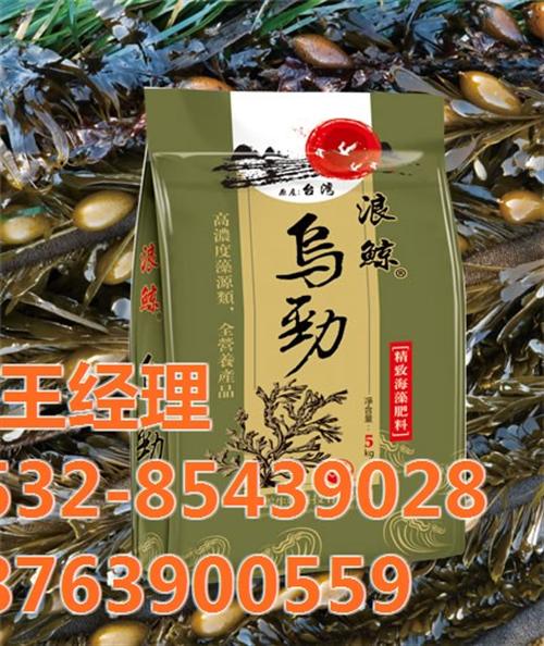 苏菲格耳国际贸易、浪鲸乌劲、进口肥料浪鲸&nbsp;&nbsp;生物肥料浪鲸乌劲&nbsp;&nbsp;进口肥料浪鲸乌劲&nbsp;&nbsp;浪鲸 乌劲肥料