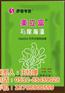 美立富,苏菲格耳国际贸易,海藻美立富