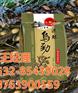 苏菲格耳国际贸易、浪鲸乌劲、进口肥料浪鲸