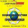 湖北oa网络地板,赛欧防静电地板,oa智