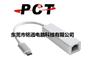TYPE-C 3.1 to RJ45 1000兆 网卡