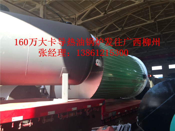 注重节能响应环保的常州燃气锅炉  锅炉改造  浙江