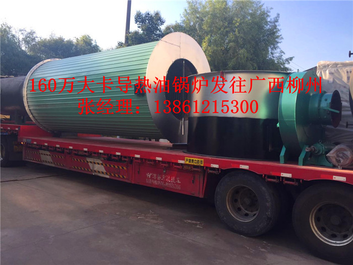 常州节能燃气锅炉  导热油锅炉  锅炉改造  常州燃气炉