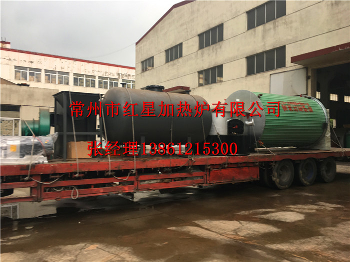 常州红星加热炉*节能经济环保的好锅炉*专业锅炉改造  导热油锅炉