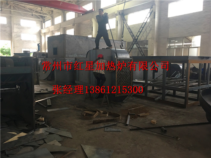 专业做节能环保的好锅炉&常州红星导热油锅炉  锅炉改造